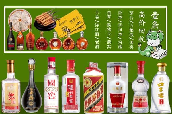 蕲春县跃国烟酒经营部