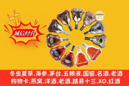蕲春县回收XO洋酒