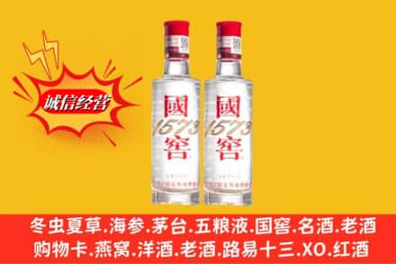 蕲春县鉴定高价回收国窖酒