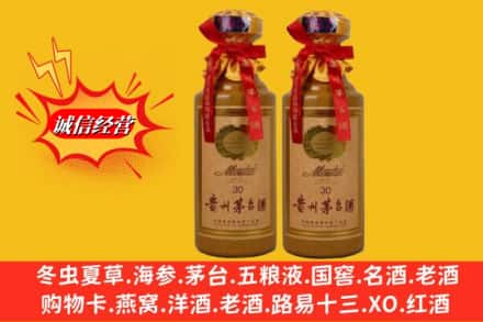 蕲春县回收30年茅台酒