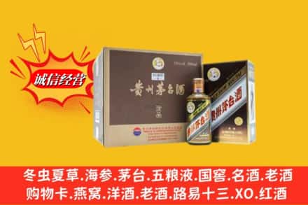 蕲春县回收彩釉茅台酒
