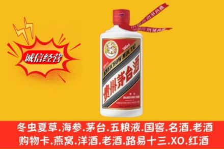 蕲春县回收飞天茅台酒