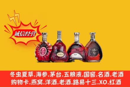 蕲春县回收洋酒