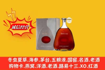 蕲春县回收轩尼诗李察