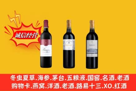 蕲春县名酒回收拉菲红酒.jpg