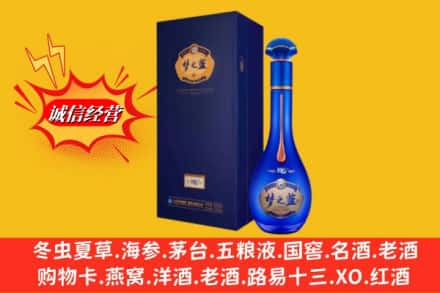 蕲春县回收梦之蓝