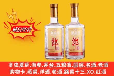 蕲春县回收郎酒
