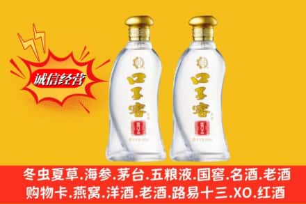 蕲春县回收口子窖