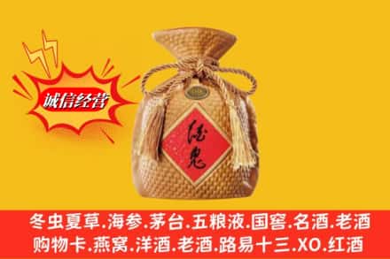蕲春县回收酒鬼酒