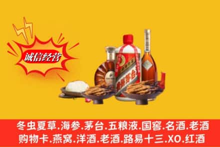 蕲春县回收礼品