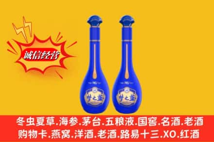 蕲春县求购回收名酒梦之蓝价格