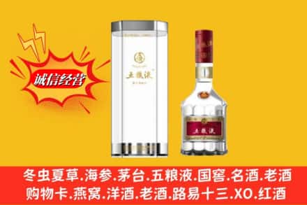 蕲春县高价上门回收五粮液行情价格